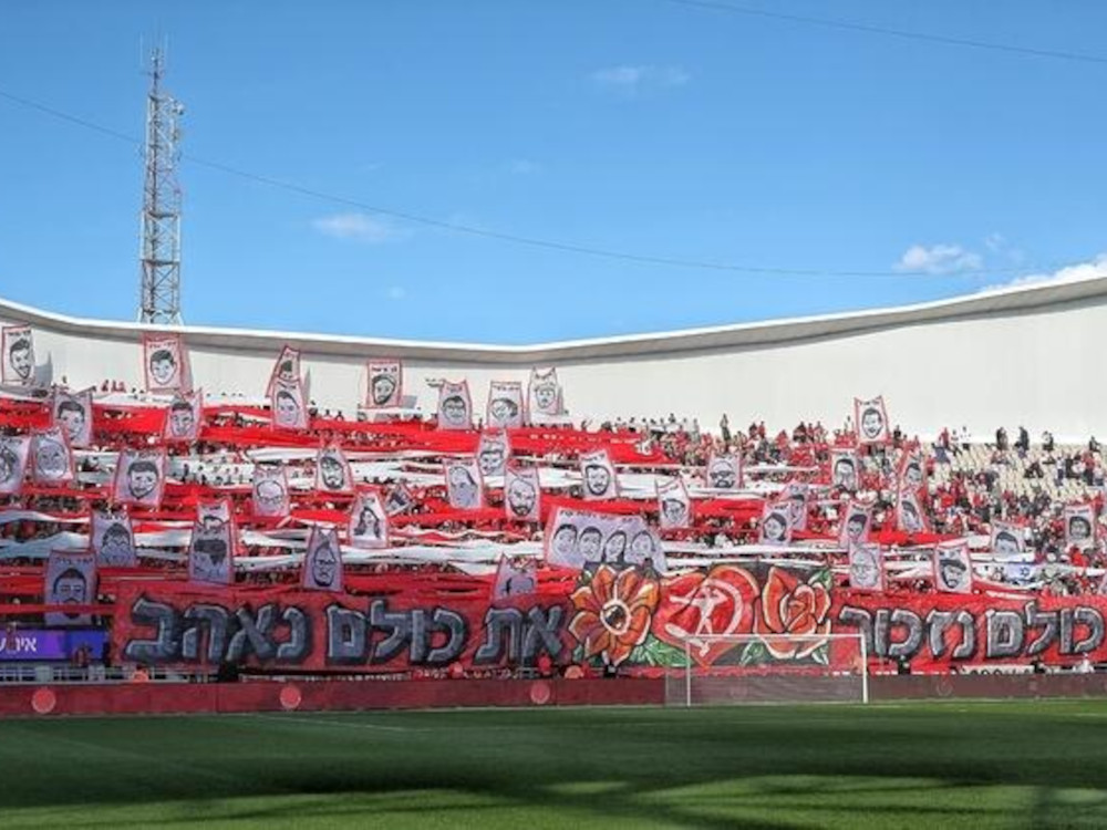 ultras hapoel