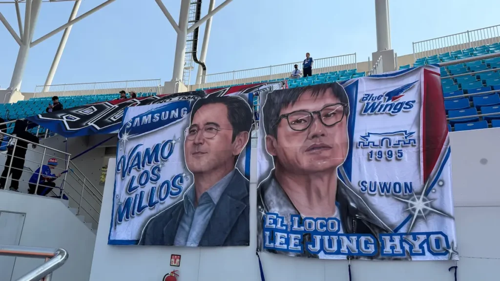 수원삼성 서포터 아발란차 이재용 배너